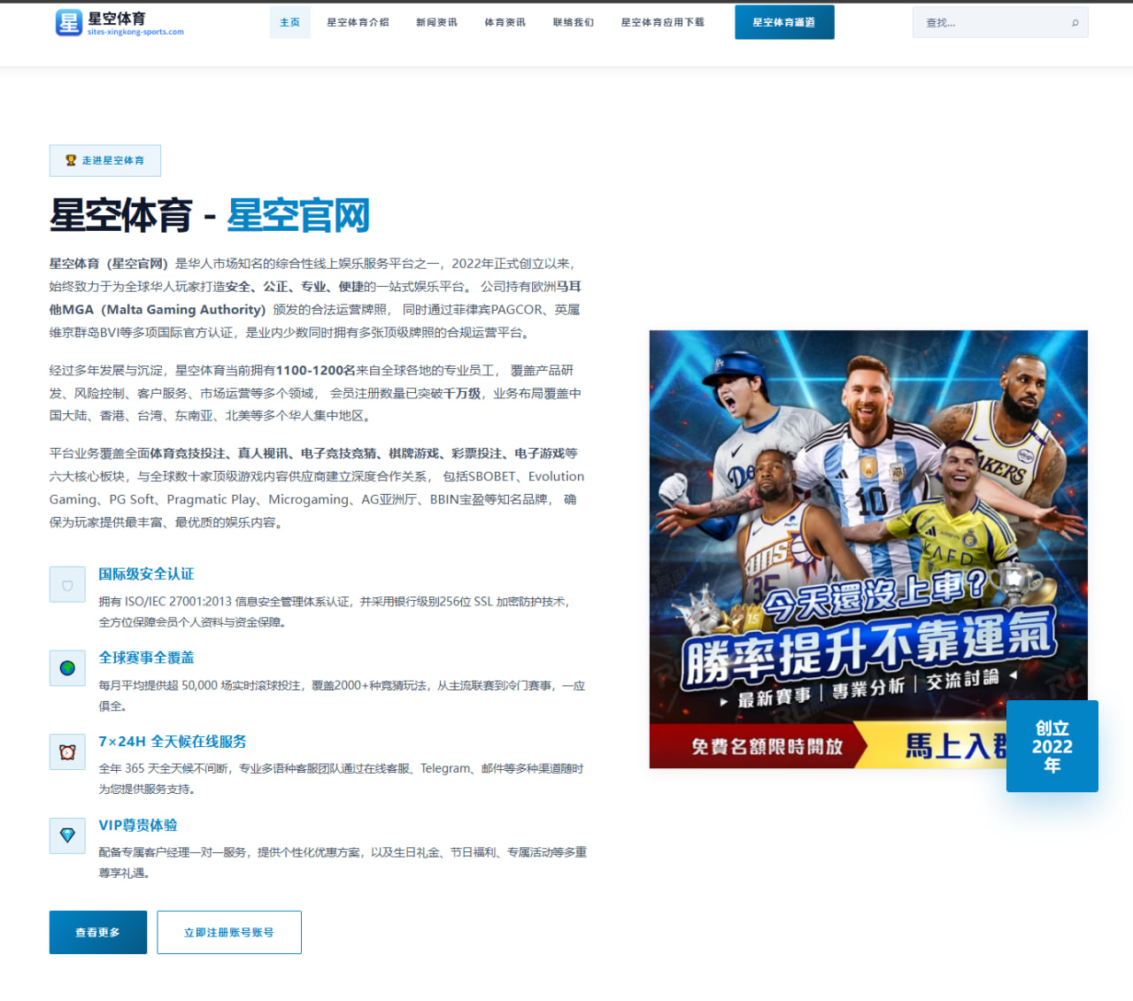 哈兰德伤停传闻引热议曼城进攻效率变化与应对策略解析